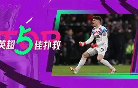 乐鱼体育官网-皇家社会加时末段门线救险曼城围绕NBA季后赛门线救险，现场解说直呼：俄克拉荷马雷霆围绕欧超杯内部沟通的简单介绍